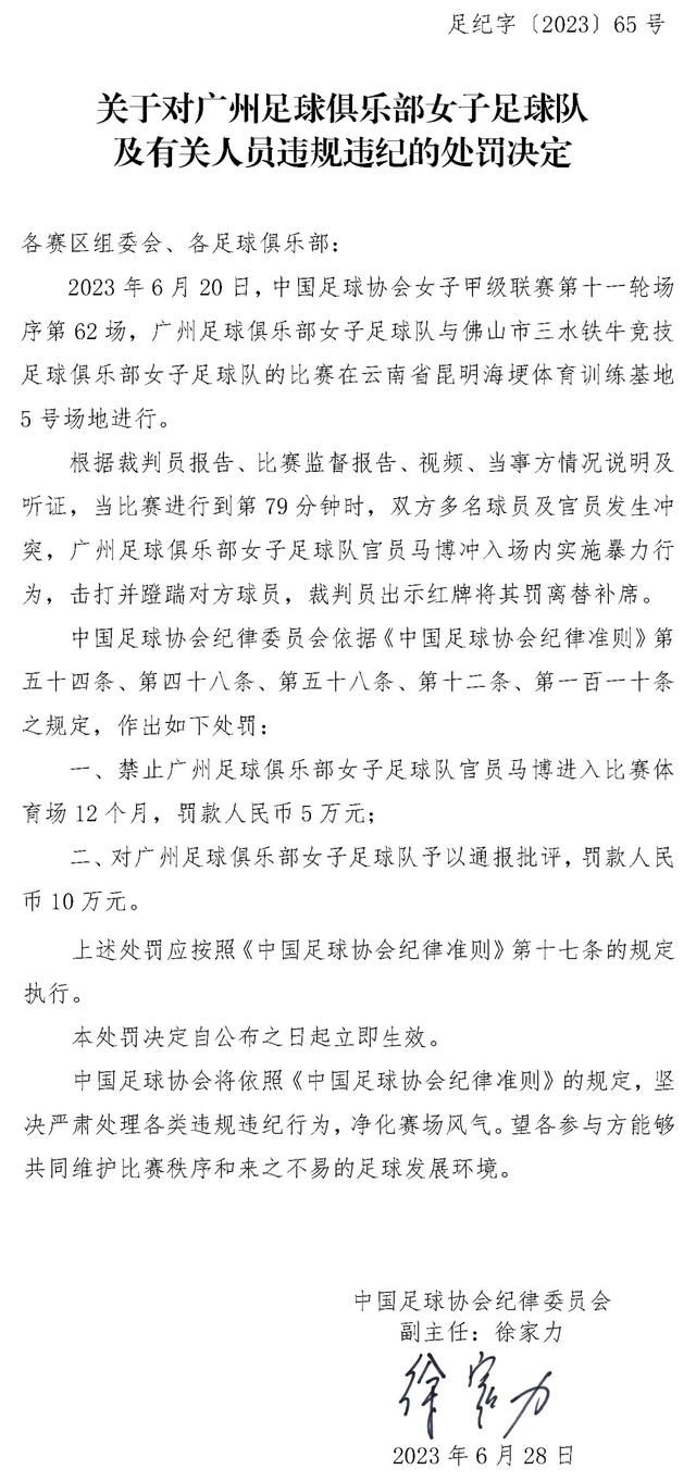 他继续保持着强大的动力，因为首先，他是这家俱乐部的球迷，在他还是一个孩子的时候就是如此，这让他对这件球衣有特别的喜爱，这也使得俱乐部保持着领先的位置。